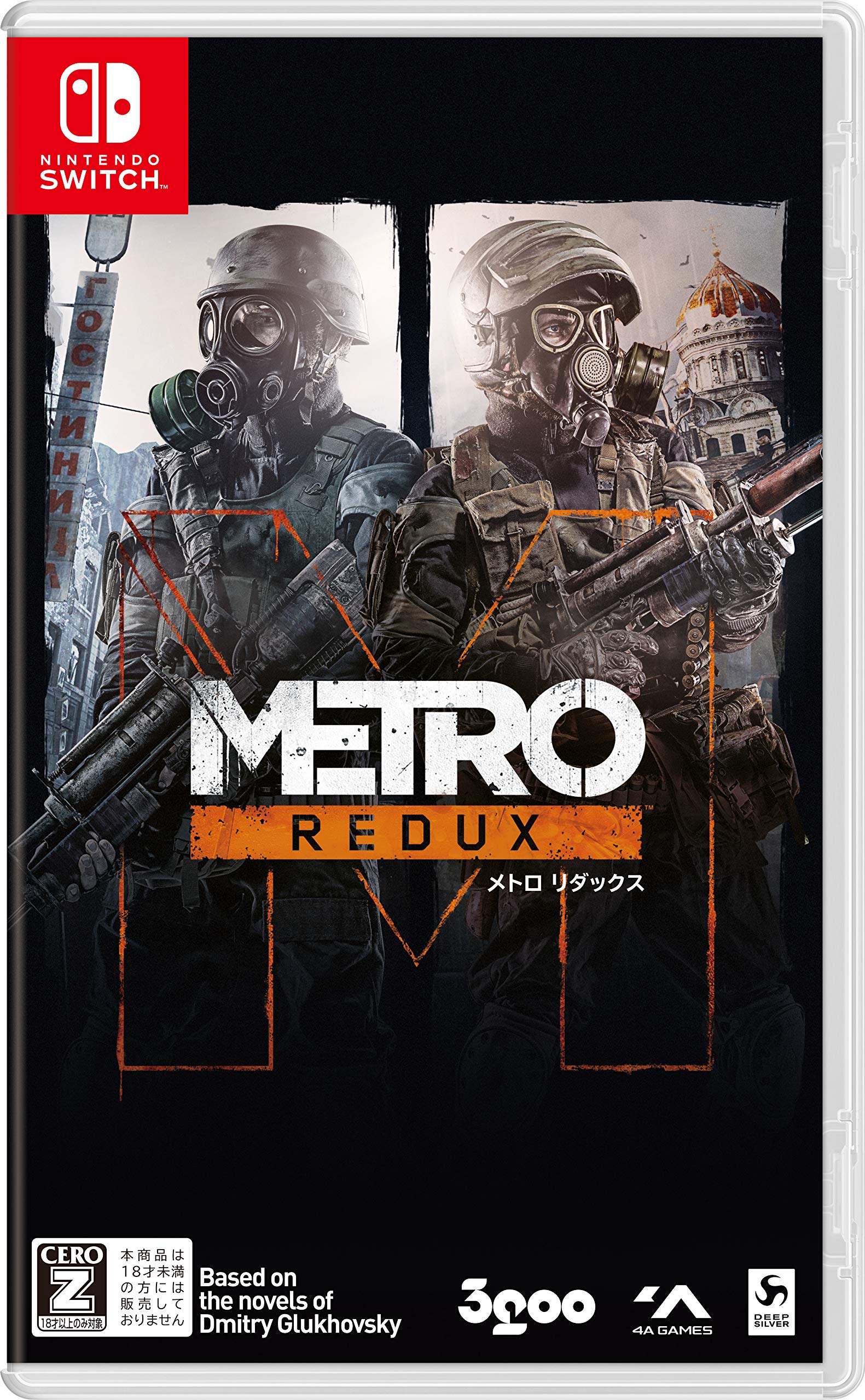 

Metro Redux Double Pack -Switch [Оцінка CERO Z ]