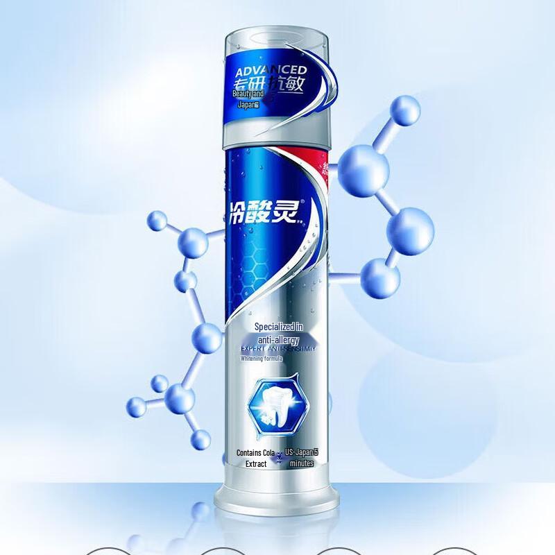 Leng Suan Ling Dual Action Anti-Sensitivity Pump Toothpaste