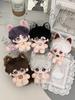 Anime Love and Deepspace Sylus Rafayel Zayne Xavier Caleb Cosplay Fluffy 10cm Cotton Maumet Cartoon Puppet Have Tail Xmas Gift