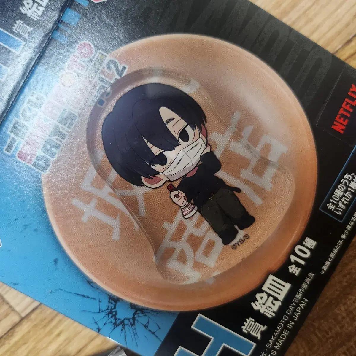 

Дни Сакамото Себа Мафую Юраюра