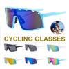 New Outdoor Sports Sunglasses Colorful Cycling Glasses Large Frame One-piece Protective Sunglasses 9812