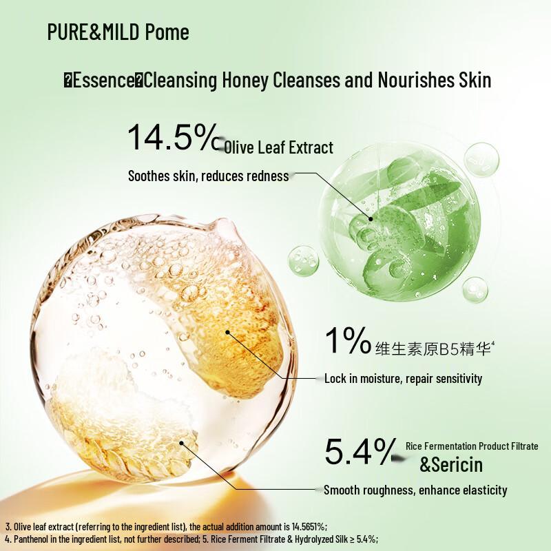 Pure & Mild Amino Acid Olive Pro-Vitamin B5 Cleansing Nectar