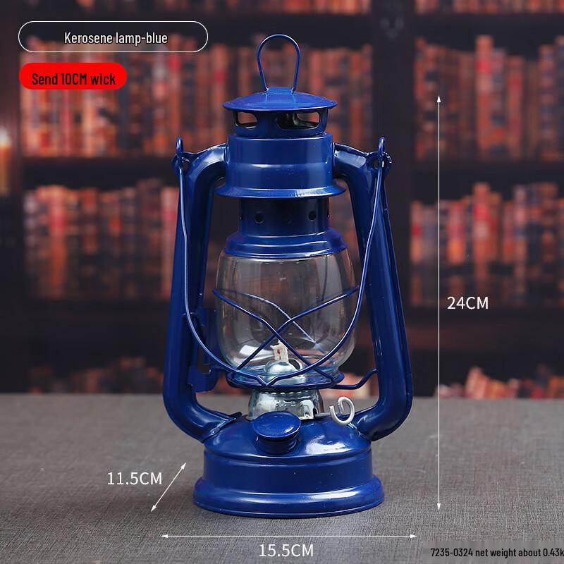 Vintage Portable Camping Lantern