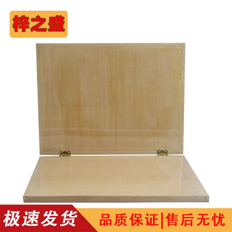 Zizhisheng Fieldwork Map Drawing Board