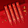 ZISIZ Happy Birthday Disposable Bamboo Chopsticks