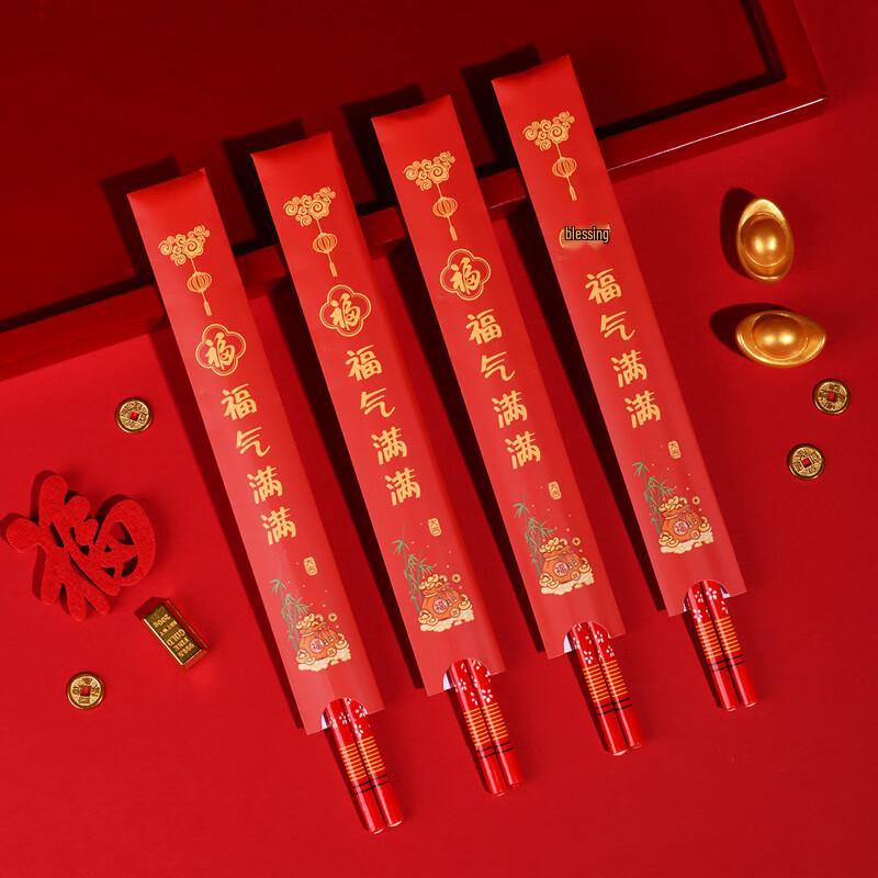 ZISIZ New Year Disposable Bamboo Chopsticks