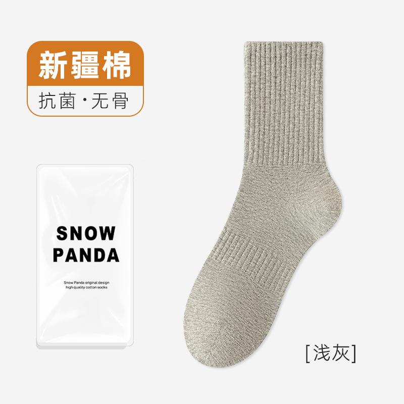 Socks Men'S Season Medium Tube Socks Pure Cotton Sweat-Absorbing And Breathable Solid Color Versatile Sports Socks Cotton Business Pure Cotton Socks