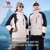 Camel Rongyan Outdoor 3-in-1 Down Windbreaker