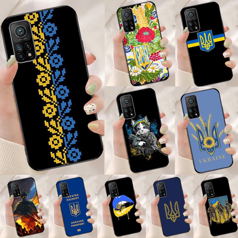 Ukraine Flag Cover For Xiaomi 13T 11T 12T 14T Pro 13 14 15 Ultra POCO X7 Pro X3 X5 X6 F5 F6 M6 Pro Case