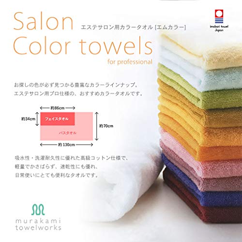 Imabari Towel Commercial Use Face Set 4 M Color 34x86cm Esthetic Salons Available 100 Colors Lightweight Thin (No.01 Black) Mc-ft4