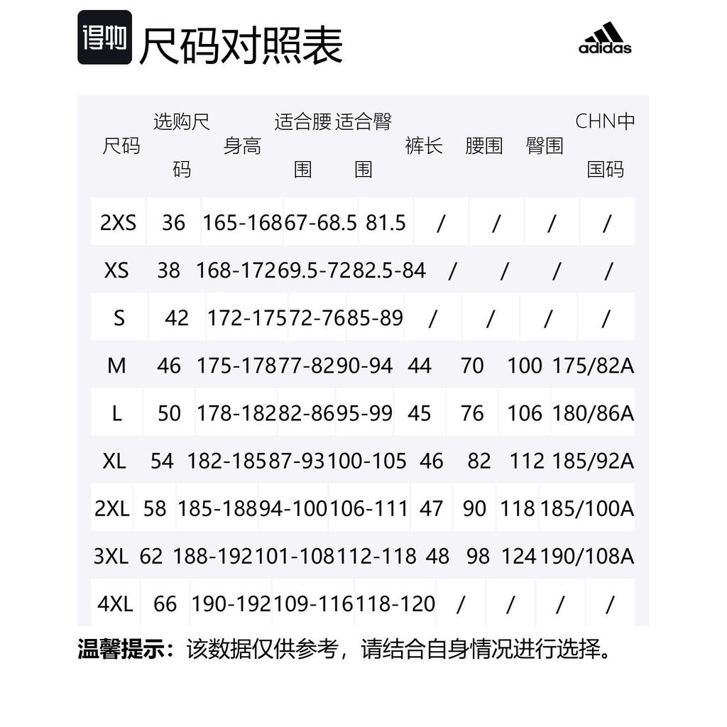 adidas SS25 Sports Shorts Men's Black JD4938