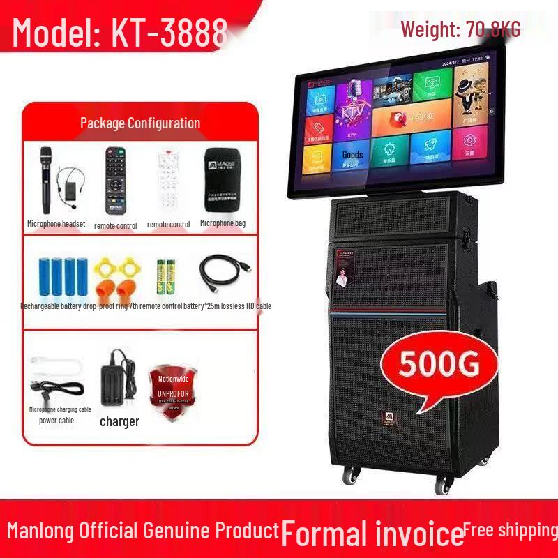 MALONE KT-3888S Portable Karaoke Speaker with Display (CN Version)