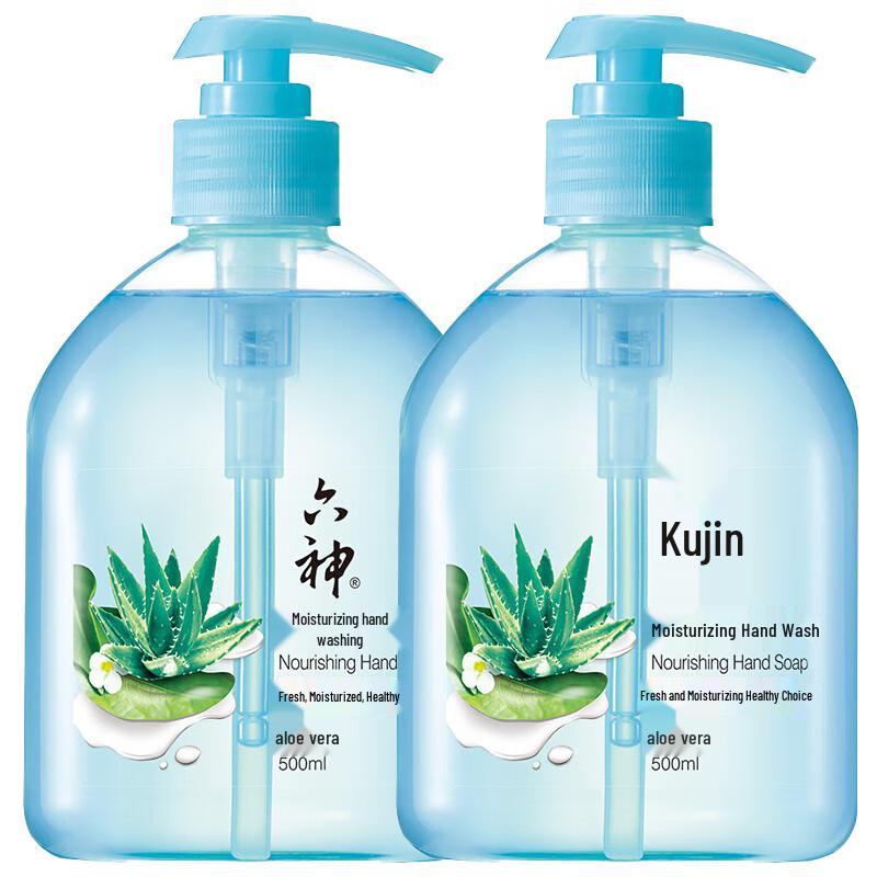 Liù Shén Aloe Vera Moisturizing Hand Wash
