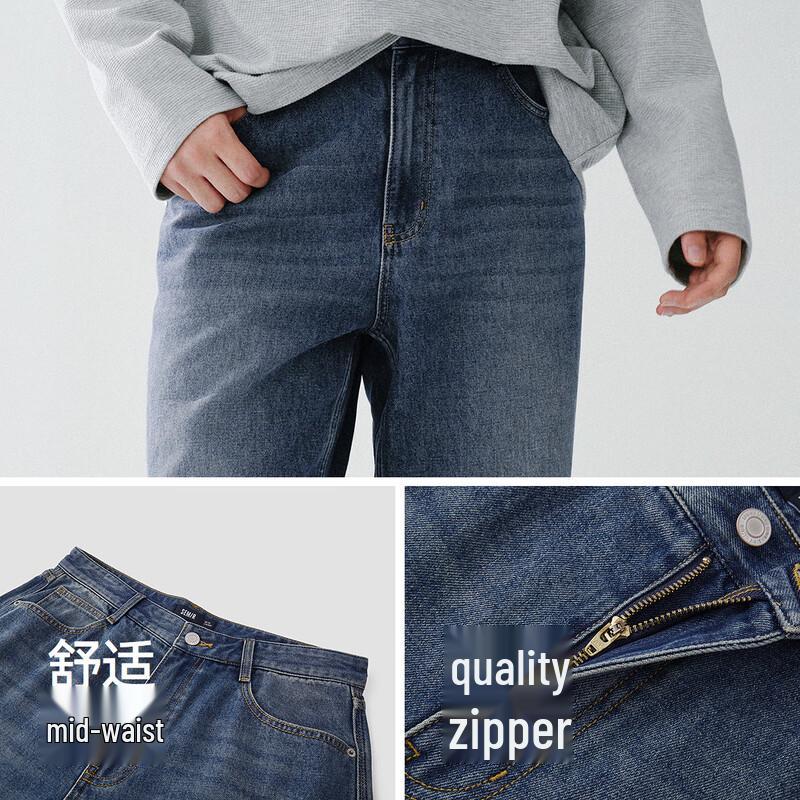 Semir Men's Loose Straight Fit Denim Jeans