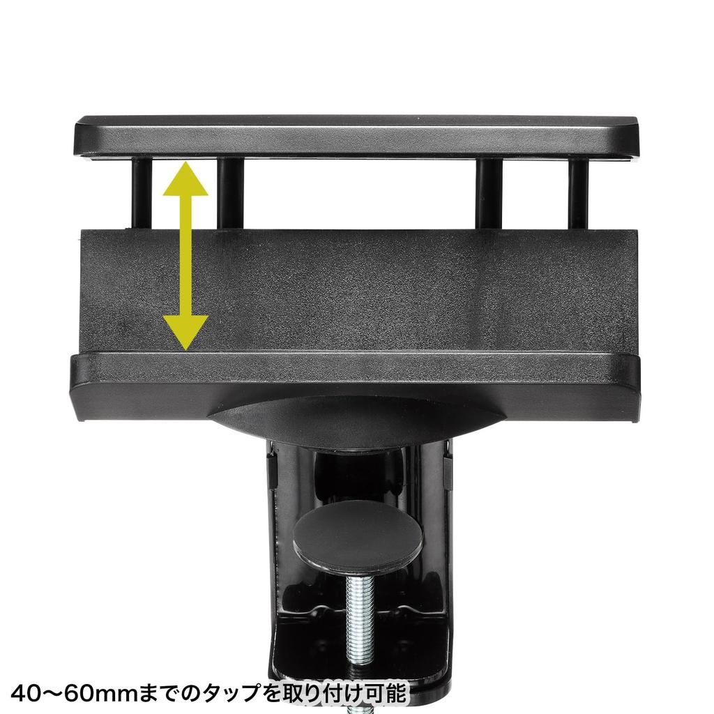 Sanwa Supply Power Strip Holder (Clamp Type, 360-Degree Rotation, Retractable, Black) TAP-CLAMP1BK