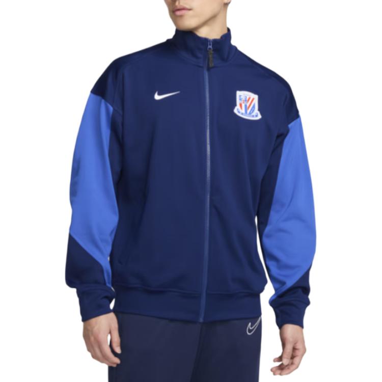 New Nike Dri-FitAcademy Jacket Men's Space Blue/Campus Royal Blue/White HM5729-492