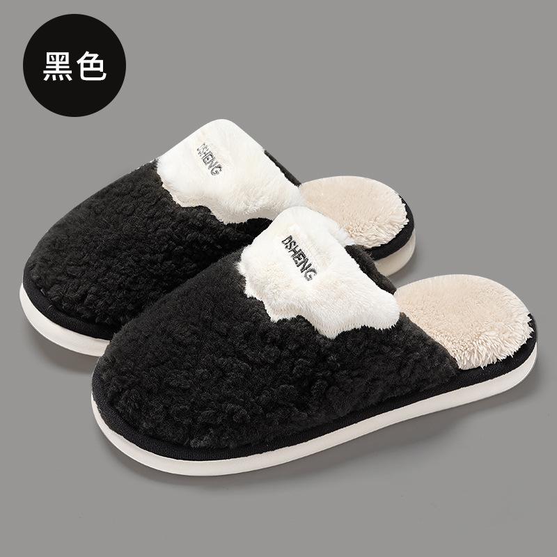 Home Cotton Slippers Winter Men's Indoor Household Wool Slippers Men's Plush Warm Autumn and Winter Plush Cotton Drag Women