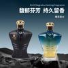 Naked Men's Perfume Perfume Lasting Oriental Fragrance Light Fragrance Ocean Gentleman's Fragrance