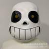 Undertale sans Papyrus Headgear Game undertale Latex mask Halloween skeleton
