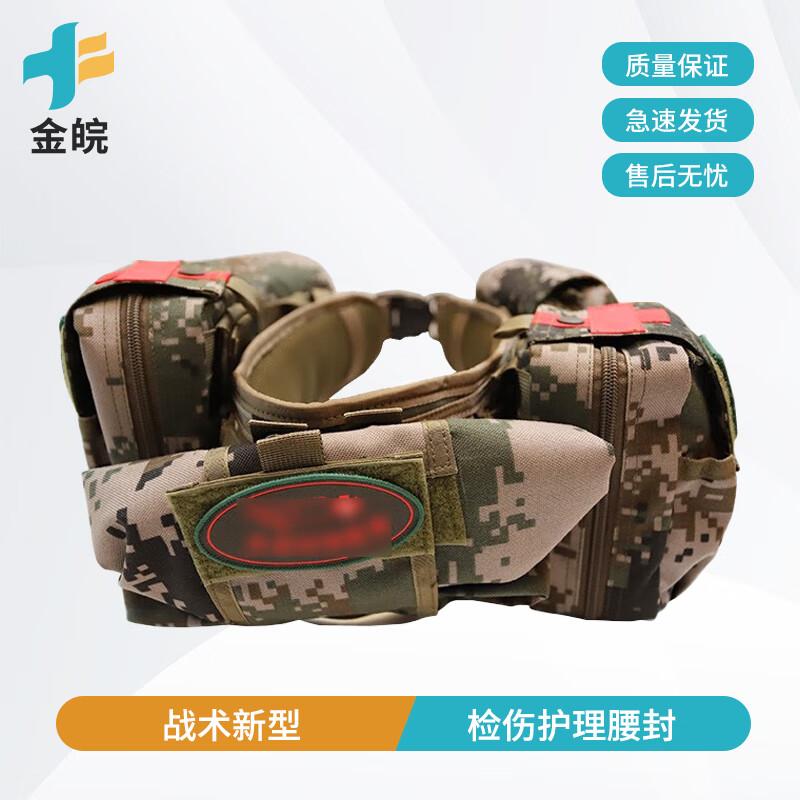 

Tactical Injury Care Duty Belt