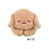 Soft Plush Poodle