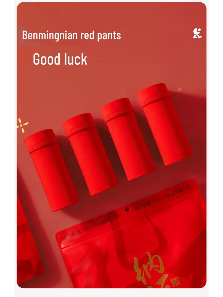 Children's Zodiac Year Red Cotton Wool Underwear Set - Warm Base Layer Shirt and Pants for Boys and Girls In Autumn