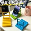 Creative Desktop Flatbed, Cute Mobile Phone Holder, Lazy Adjustable Ornament, Mini Cart, Portable Drama Chasing Artifact