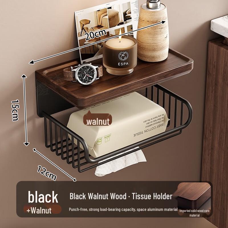 Black Walnut Bathroom Tissue Holder