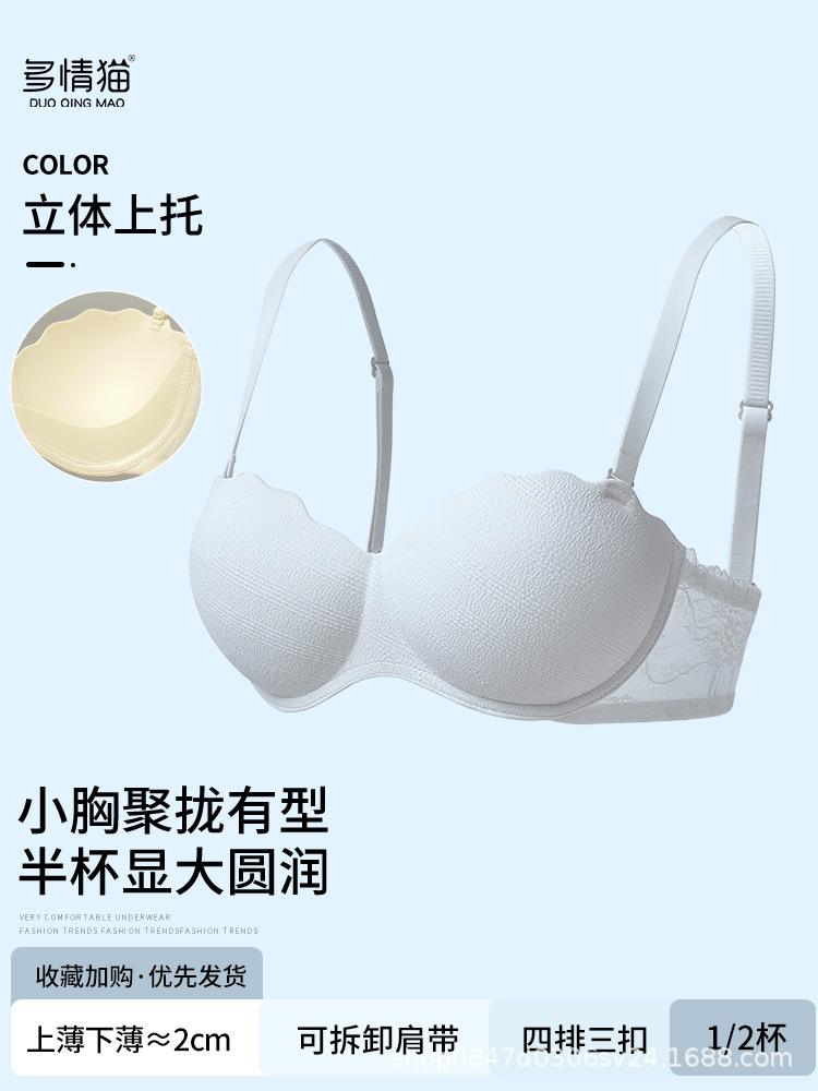 Half a cup of underwear girls with small breasts gather and show big without steel rings, lace, sexy bra cover, support to prevent sagging
