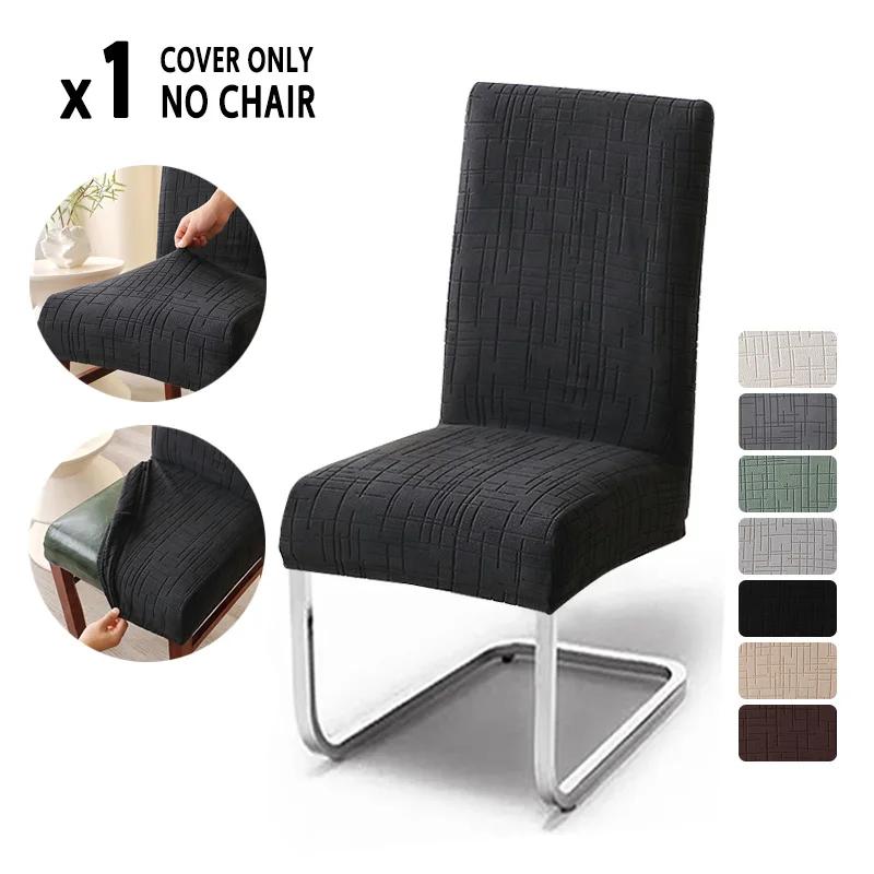 1/4Pcs Jacquard Chair Covers Elastic Solid Color Durable Chair Protective Cover Adjustable Seat Slipcover For Kitchen Banquet