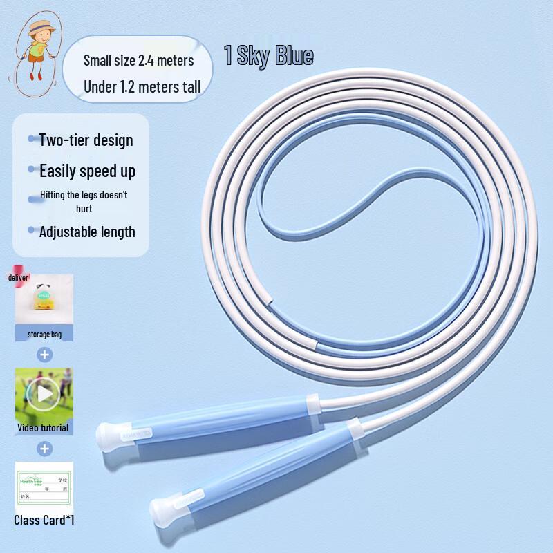 Lemon Baby Kids  Sand-Style Jump Rope
