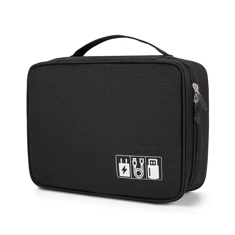 Lilang Double Layer Digital Storage Bag