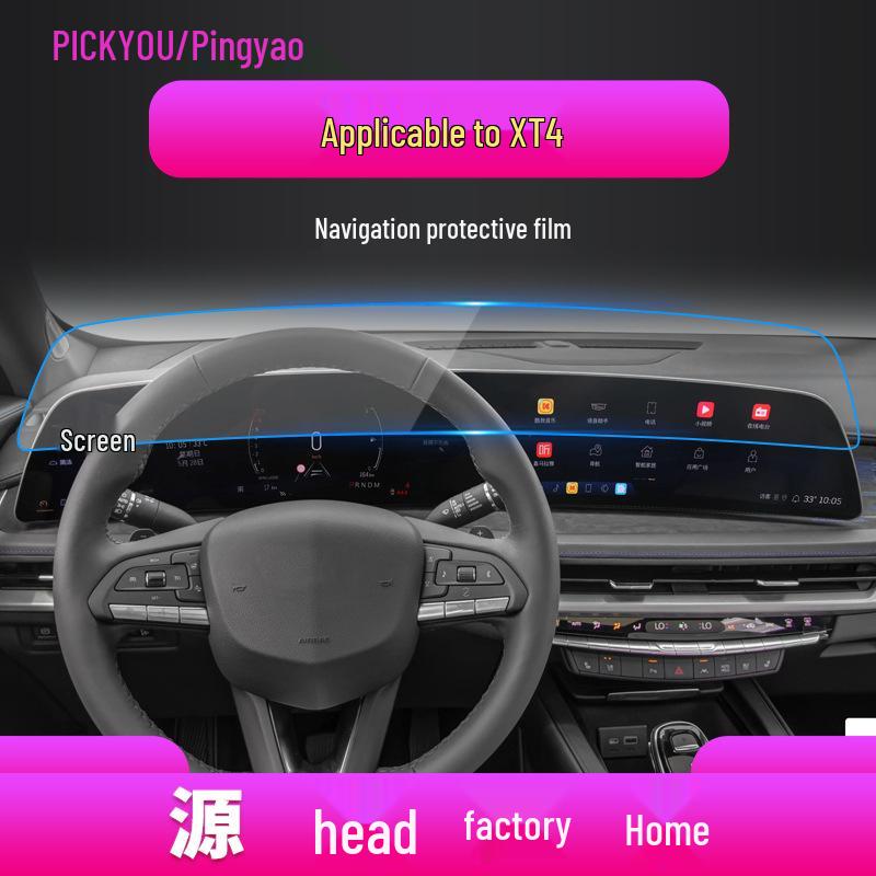 Cadillac XT5/XT6/XT4 Navigationsbildschirm Schutz aus gehärtetem Glas