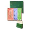 Spring Hōen Tea Garden Paper Bag Included Japanese Green Gift Yame Sencha Kabuse No Hoshi 80g Kaori Megumi Leaves Deep Steamed Items Mid-year Year-end