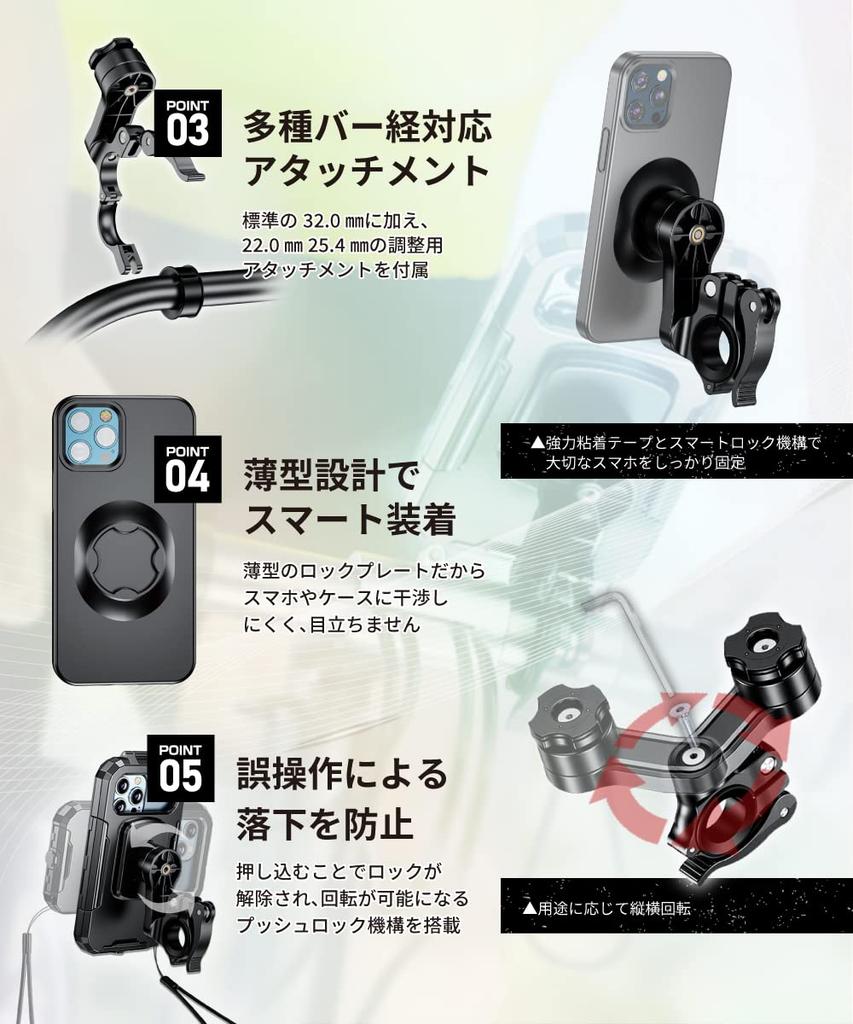 Airiar Bicycle Smartphone Waterproof Phone Smartphone Road Bike Smartphone Smart Lock kaedear Lock Holder, Case, Holder, Stand, Holder, Auto-Adjusting