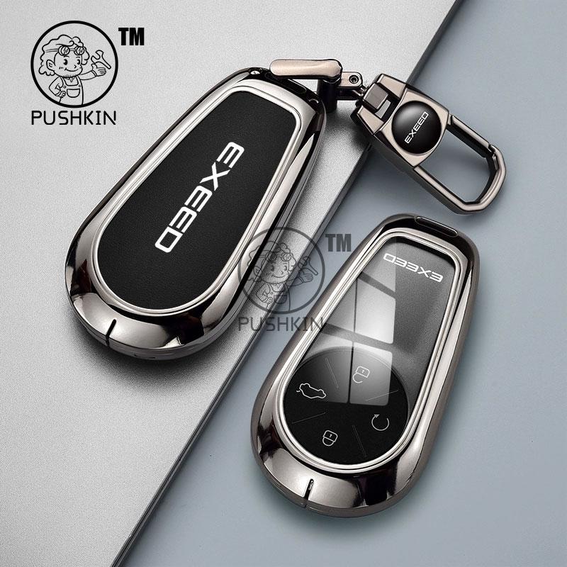 For EXLANTIX ET EXEED STERRA ET 2025 alloy TPU Car Smart Key Cover Key Case Remote Control Cover Protection Shell Accessories