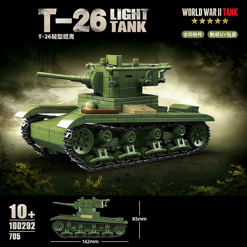 Soviet-style T-26 Light Tank Building Blocks, Military Armored Vehicle Model, Educational Assembly Toy Gift for Kids