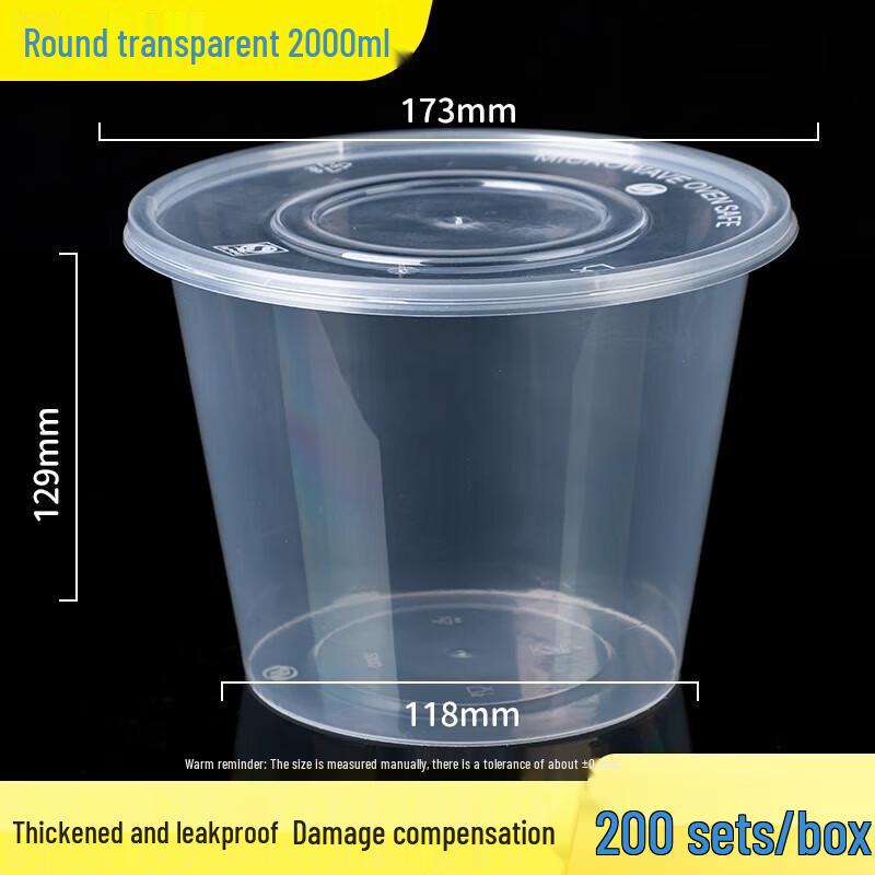 Miaojie 2000ml Disposable Round Food Containers (200 Sets)