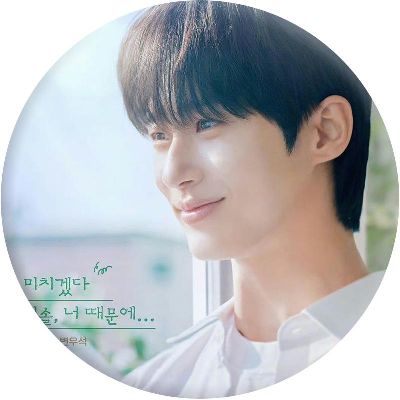 Llavero Colgante Espejo Insignia "Lovely Runner" - Merchandising del Drama Coreano con Byeon Woo-seok y Kim Hye-yoon