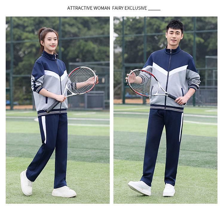 Spring & Autumn Academic Style Long-Sleeved Uniform Sports Suit for Middle School Students
