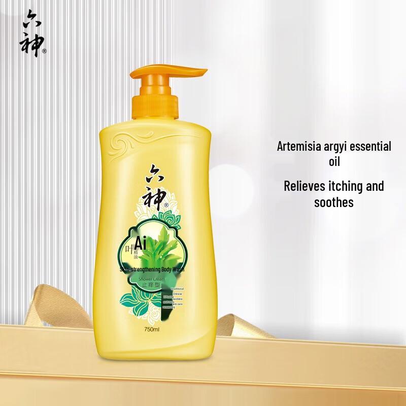 Liushin Mugwort Skin Revitalizing Shower Gel
