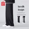 Men's Summer Ice Silk Casual Pants
