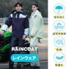 Rainwear set for men and for mountain commuting to water for water pressure rain pants and rain gear blue x light [MASTORE] women, cycling, raincoat,