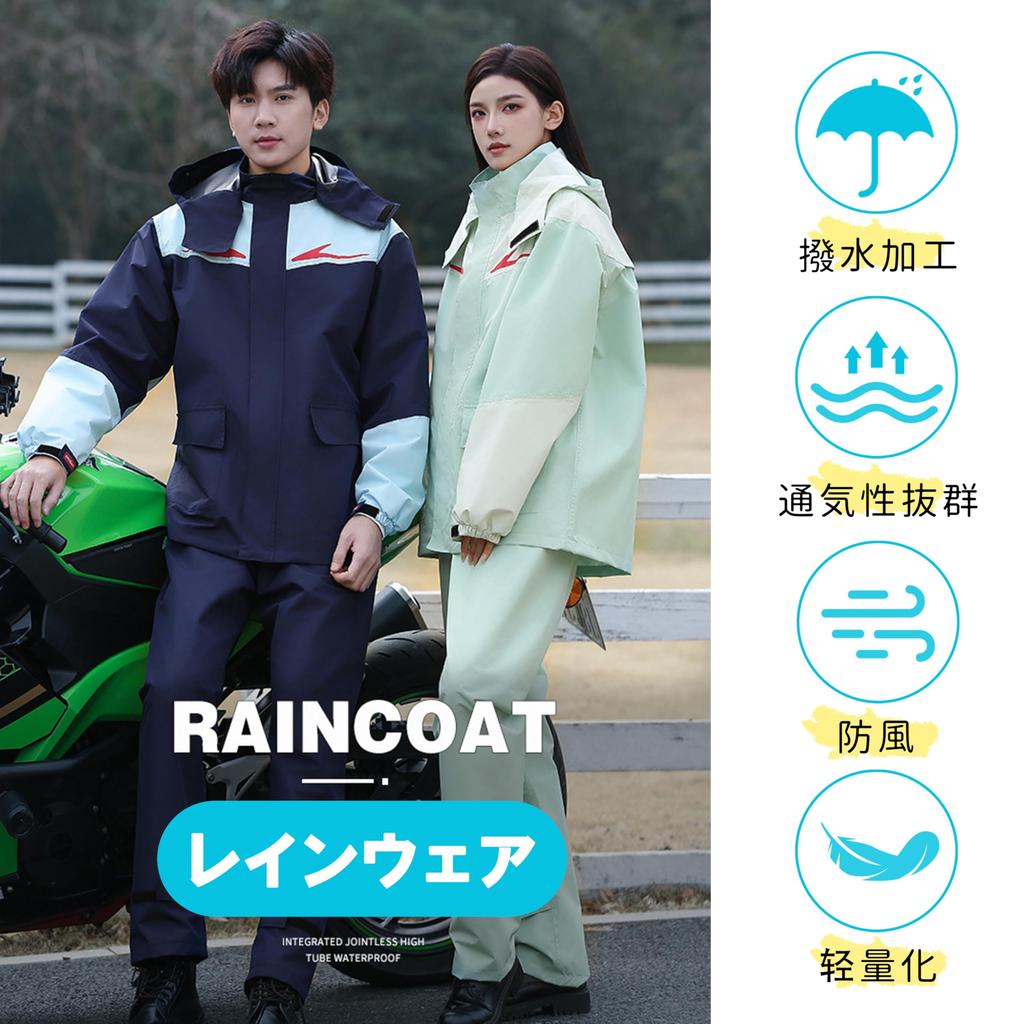 Rainwear Set for Men and for Mountain Commuting To Water for Water Pressure Rain Pants and Rain Gear Blue X Light [MASTORE] Women, Cycling, Raincoat,