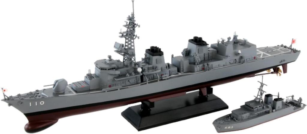 Pit Road 1/700 JMSDF Defense Ship DD-110 Takanami
