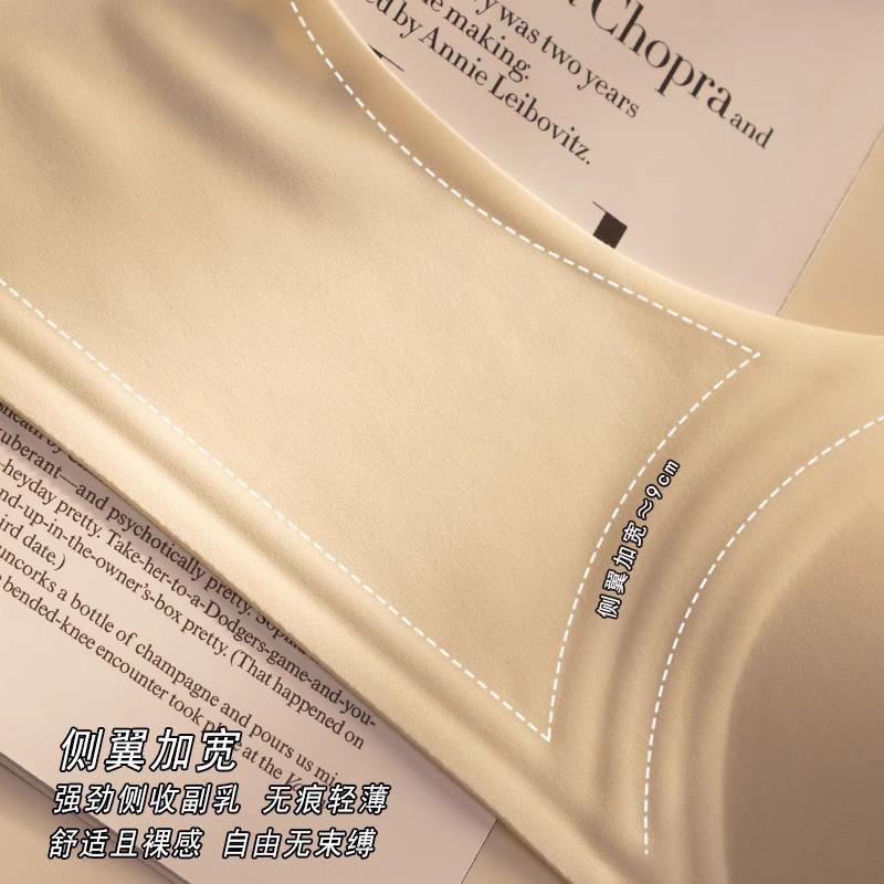 Cloud Feel Thin Seamless Bra Women Minimizer Push Up No Wire Support
