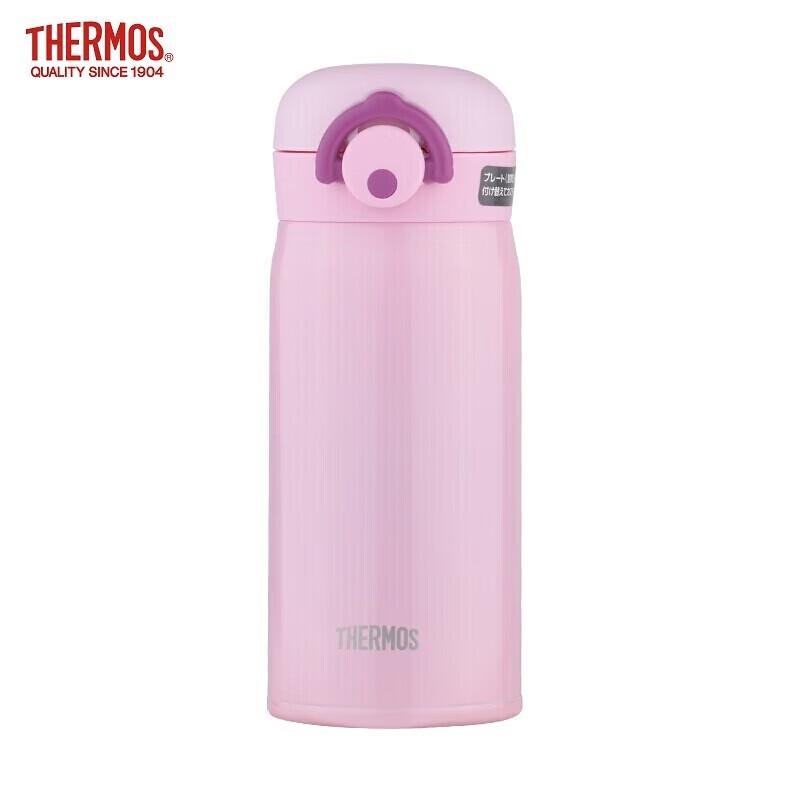 THERMOS JNR-350 Portable Stainless Steel Insulated Mug
