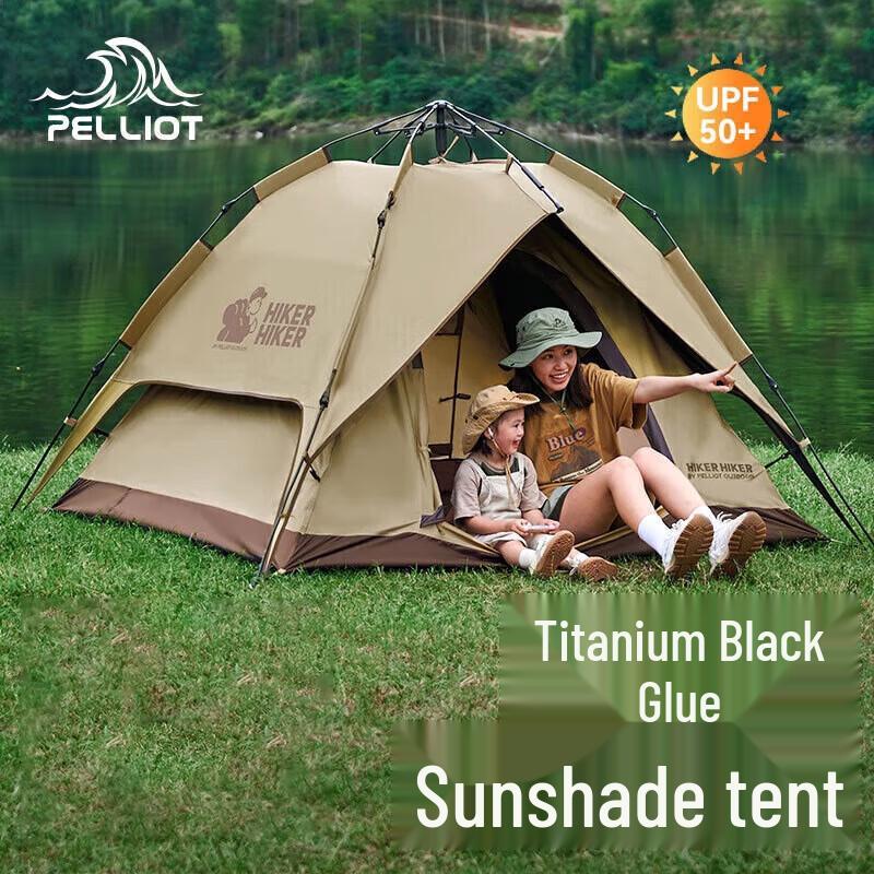 Pelliot HIKER Blackout Quick-Open Camping Tent 200*220*130cm