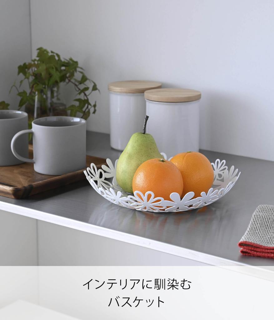 Yamazaki Industries 07472 Flower Basket S White Approx. W22 x D22 x H4.5 cm