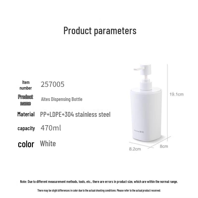 Chahua Travel Lotion Dispenser Bottle